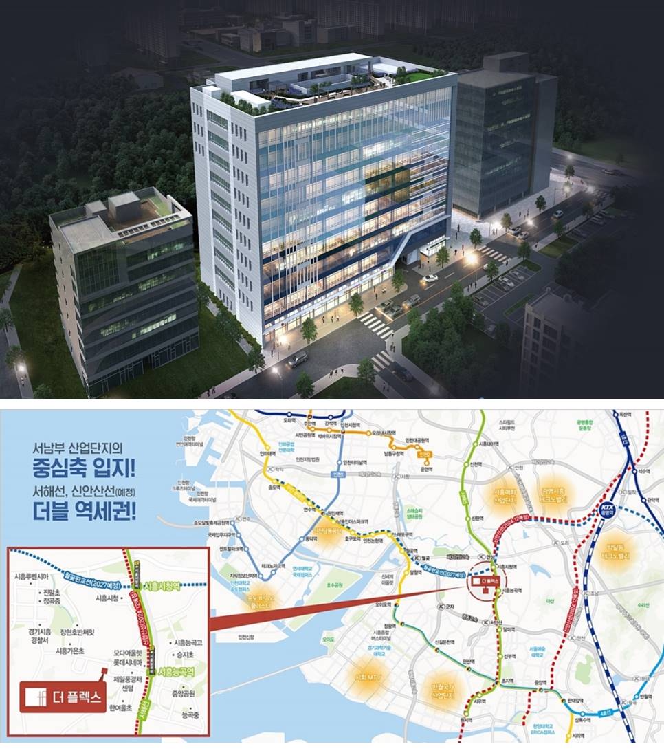 시흥 장현 더플렉스 (2).jpg