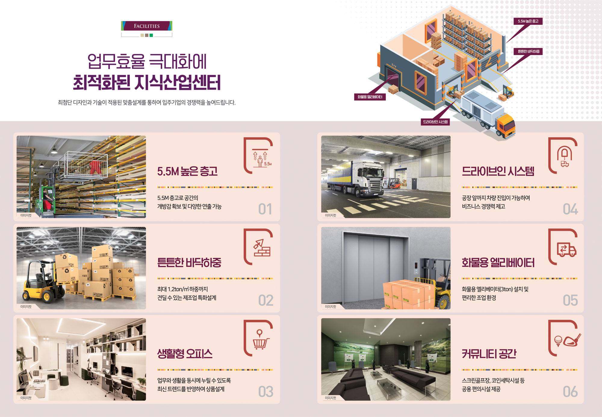 시흥 장현 더플렉스 (3).jpg